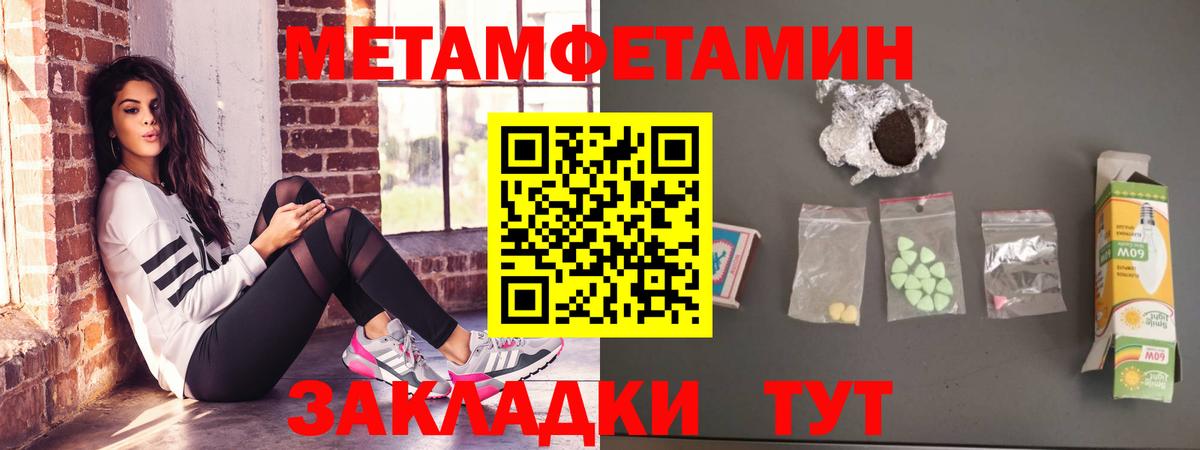 АМФ  АМФЕТАМИН 98%  Вход с VPN  Советская Гавань 