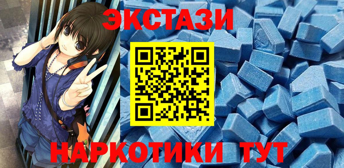 ЭКСТАЗИ бентли Советская Гавань
