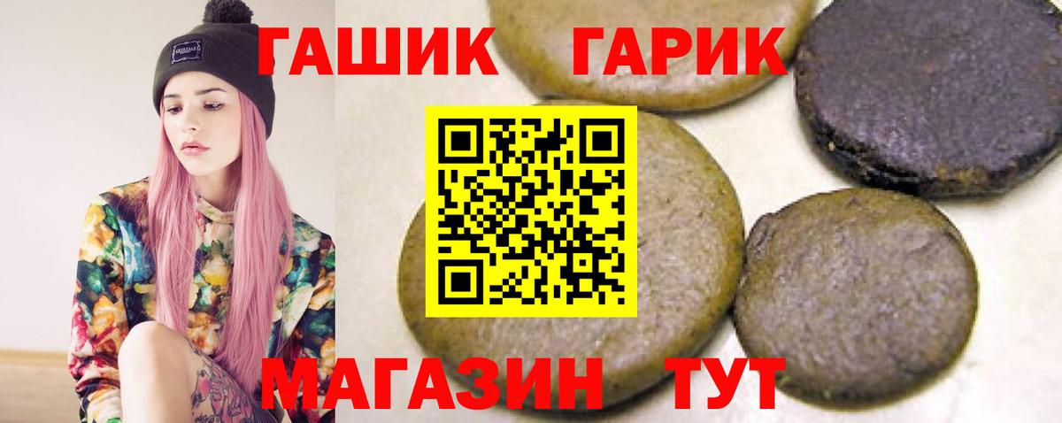 ГАШИШ AMNESIA HAZE Советская Гавань