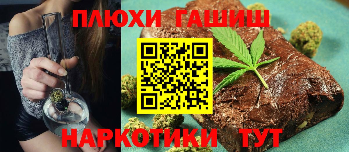 Гашиш AMNESIA HAZE  Вход с VPN  Советская Гавань  ГАШ индика сатива 
