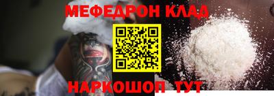 сатива Обь