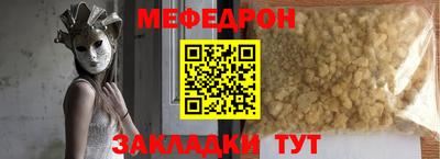сатива Обь