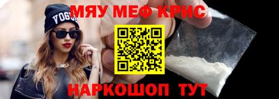 mdpv Нягань