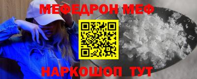 сатива Обь