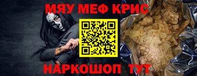 сатива Обь