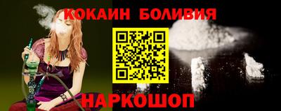 таблы Новозыбков