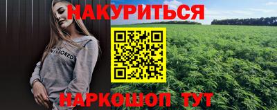 бутик Новодвинск
