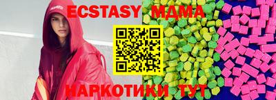 mdpv Нягань