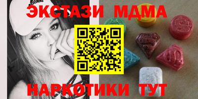 mdpv Нягань