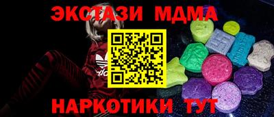 сатива Обь