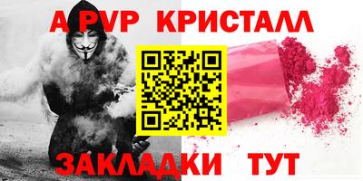 mdpv Нягань