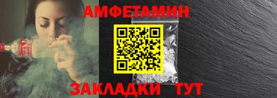 сатива Обь