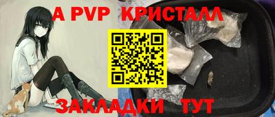 mdpv Нягань