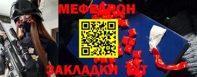 mix Обнинск