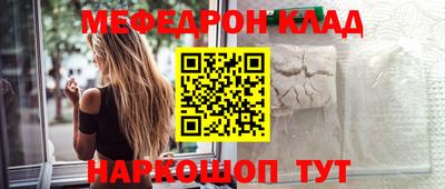 mdpv Нягань
