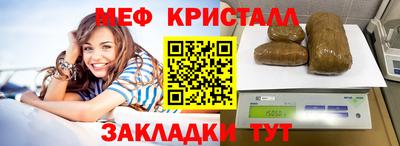 mix Обнинск
