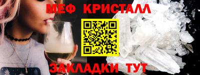 mdpv Нягань