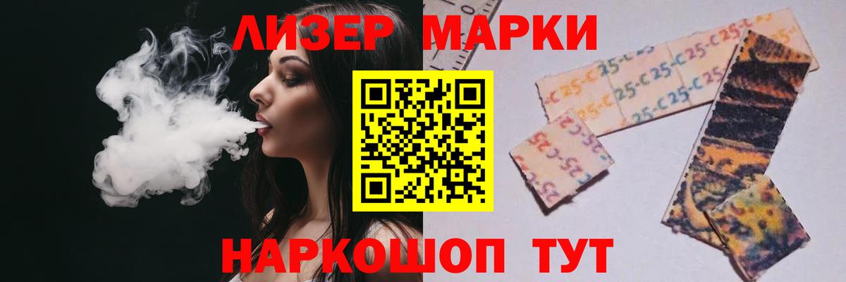 Лсд 25 экстази ecstasy Советская Гавань