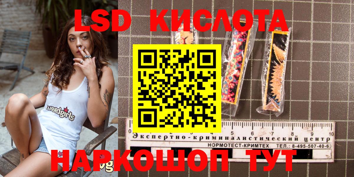 Советская Гавань  Марки NBOMe 1500мкг  Вход с VPN  Марки NBOMe 1500мкг 