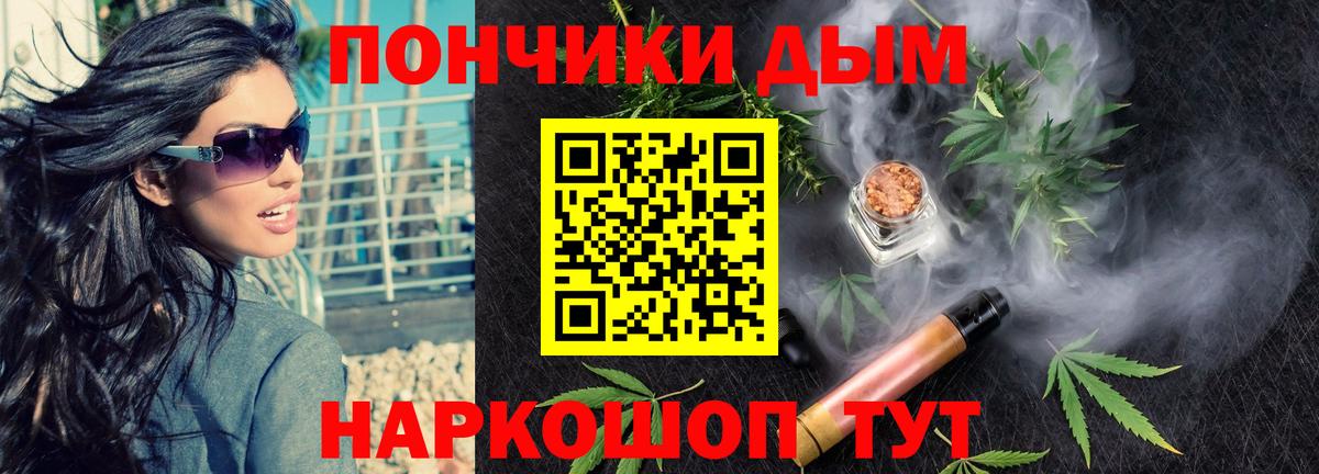 Марихуана LSD WEED Советская Гавань