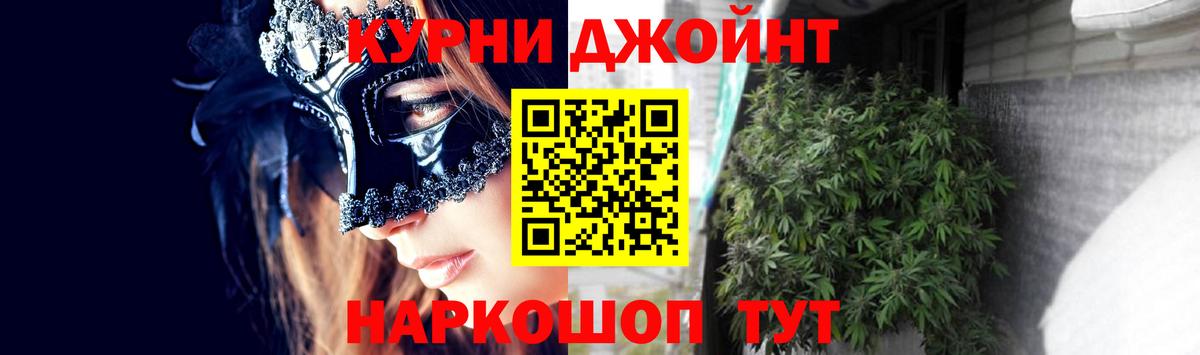 Советская Гавань  Шишки марихуана THC 21%  Шишки марихуана план  Вход с VPN  Конопля THC 21% 